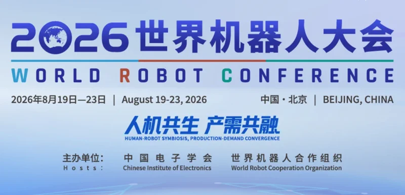 World Robot Conference 2026: Beijings Roboter-Event