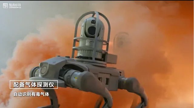 Roboterhund von GENISOMAI trotzt -20°C bei Ölfeldbränden