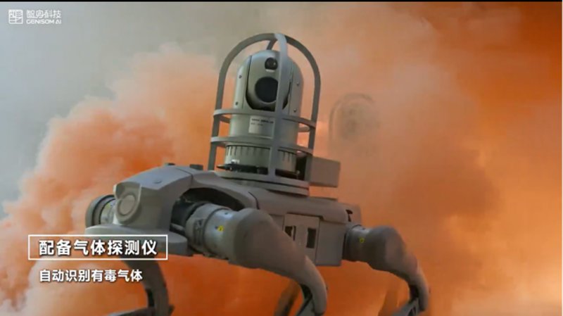 Roboterhund von GENISOMAI trotzt -20°C bei Ölfeldbränden