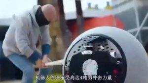 China setzt amphibischen Robocop-Ball ein