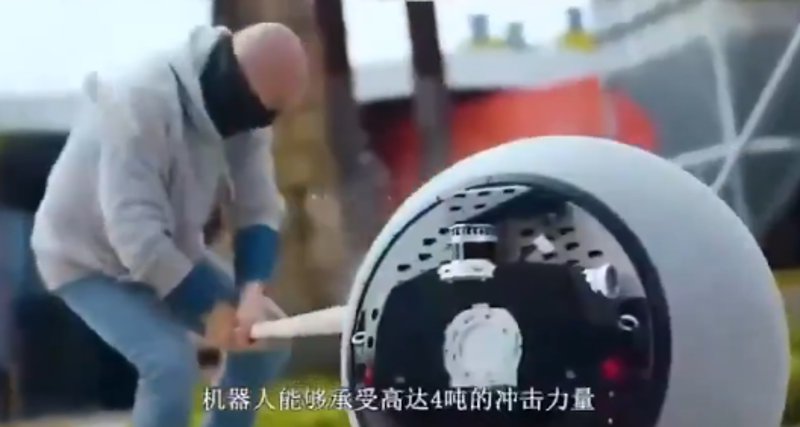 China setzt amphibischen Robocop-Ball ein