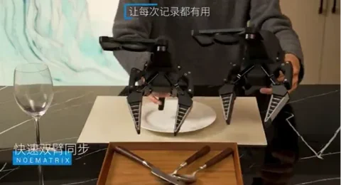 NoeMatrix RoboPocket: Smartphone wird zum Roboter-Trainer