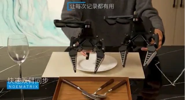 NoeMatrix RoboPocket: Smartphone wird zum Roboter-Trainer