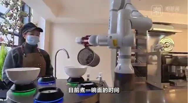 Chinas Roboter-Kantine: Günstige Nudeln & Zeit für Senioren