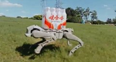 AgiBot stellt Trio von vierbeinigen Robotern vor