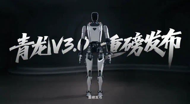 Qinglong V3.0: Chinas Open-Source-Humanoidroboter feiert Premiere