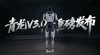 Qinglong V3.0: Chinas Open-Source-Humanoidroboter feiert Premiere