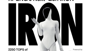 XPeng: Der EV-Aufsteiger mit Flugauto-Träumen