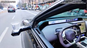 Avita 12: Autonomes Fahren ist unglaublich sanft