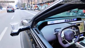 Avita 12: Autonomes Fahren ist unglaublich sanft