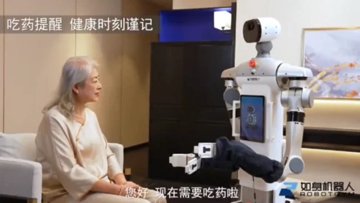 Chinas Rushen Roboter will Omas neuer Mitbewohner sein