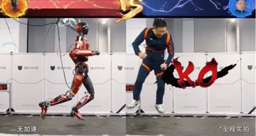 MirrorMe: Humanoid knackt Weltrekord mit 10 m/s