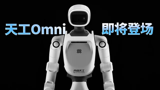TienKung Omni Humanoid kann springen, laufen und nun krabbeln