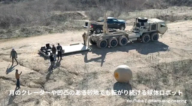 Rollender Kugelroboter bezwingt Mondgelände