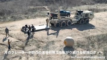 Rollender Kugelroboter bezwingt Mondgelände