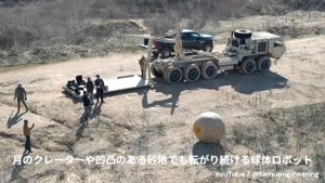 Rollender Kugelroboter bezwingt Mondgelände