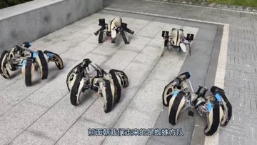 Mini-Roboterarmee: Die Zukunft der Kriegsführung?